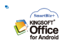 KINGSOFT Office for Android SmartBiz版