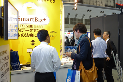 SmartBiz+ブース